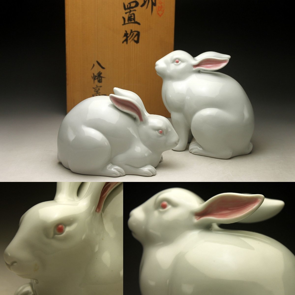  余韻 九谷焼 八幡窯 兎 卯 置物 共箱 無傷 ＜同梱可＞(九谷)｜売買されたオークション情報、yahooの商品情報をアーカイブ公開 - オークファン 九谷