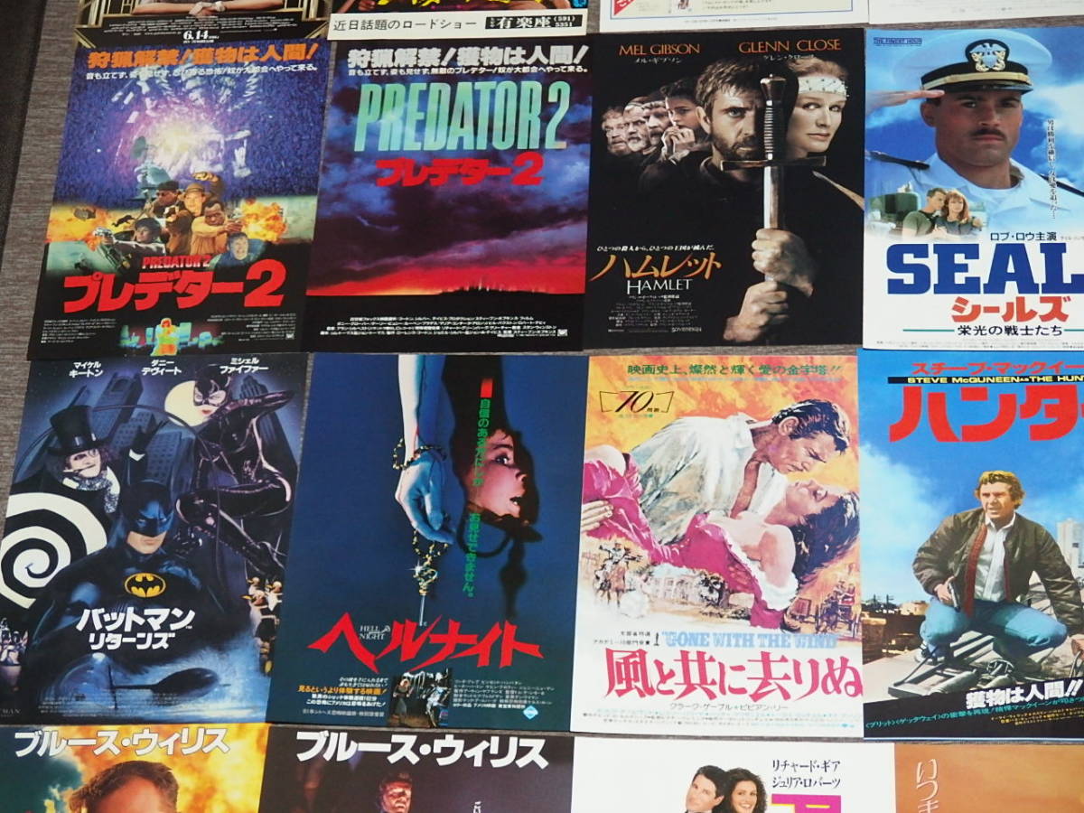 23）映画チラシ新旧洋画作品まとめて54種セット その⑥ 【公式通販】