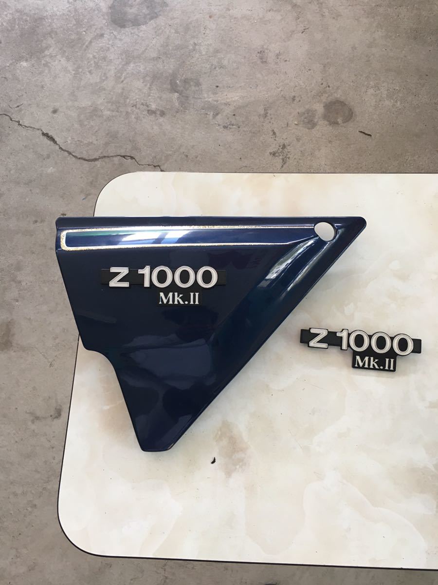 Z1000MK2 サイドカバー カワサキ 左サイド エンブレム付