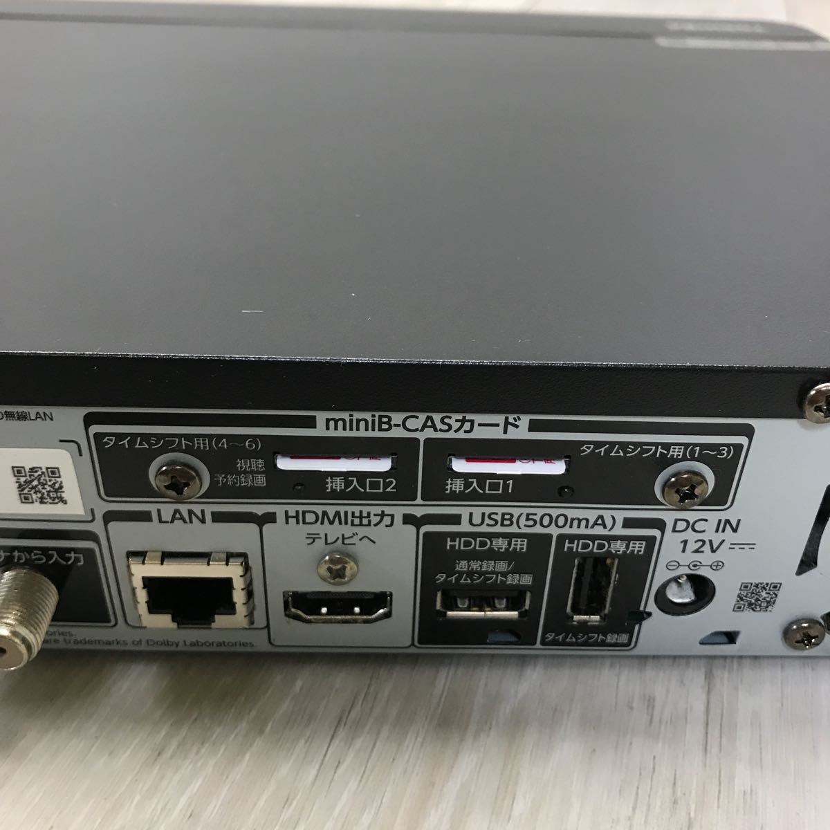 814 東芝 TOSHIBA REGZA レグザ HDDレコーダー D-M210 2021年製 タイム  