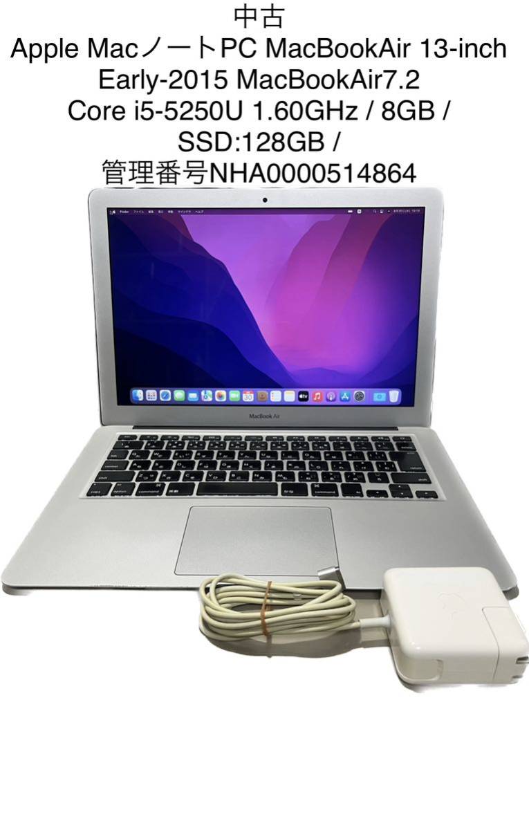 極美品】MacBook Air 2020 シルバー core i3 メモリ8GB SSD256GB