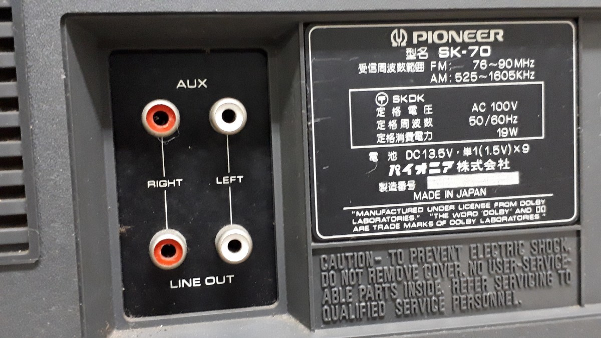 PIONEER パイオニア ラジカセ SK-70 通電ok ラジオ AUX 【公式
