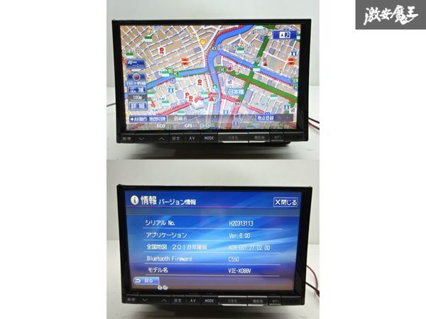 ALPINE アルパイン HDDナビ VIE-X077 HDDナビ VIE X077 アルパイン