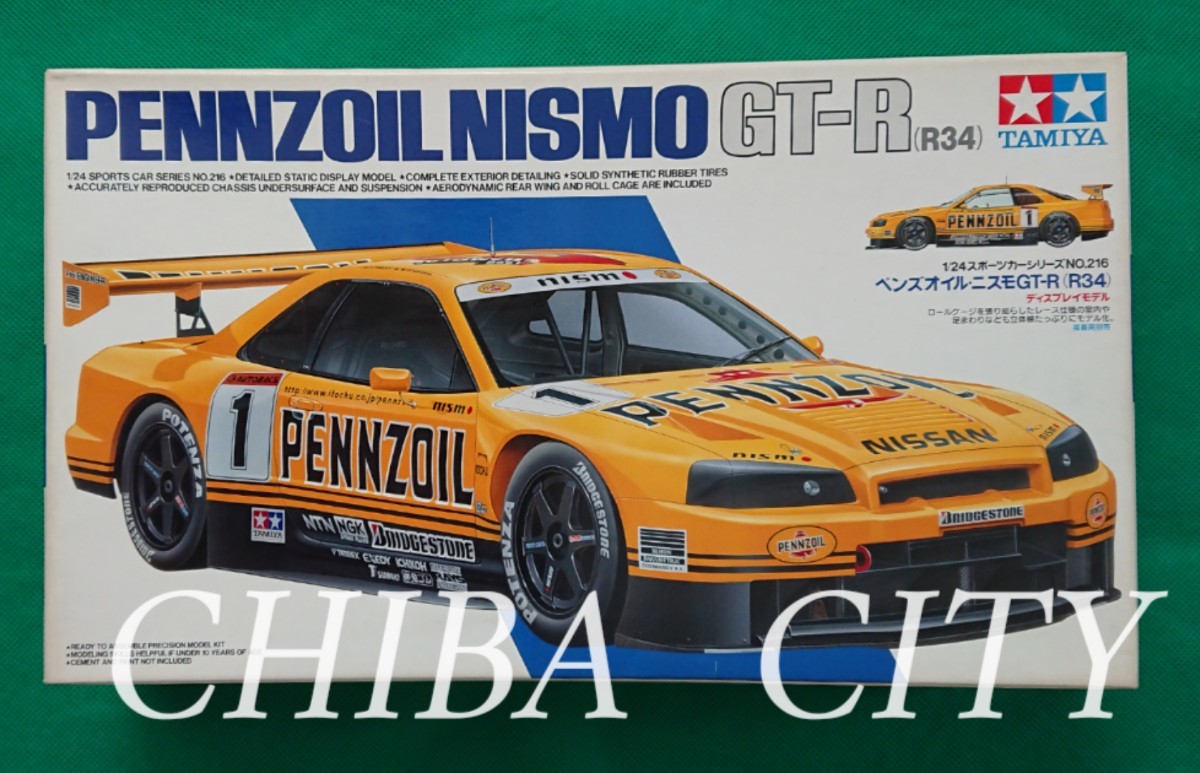 タミヤ 1/24 ペンズオイル ニスモ GT-R R34 即決 【公式通販】