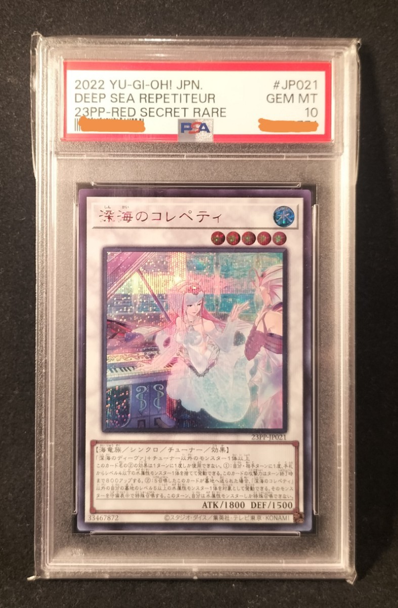 PSA10 ミュウ 183/172 AR ポケモンカード 2022 VSTARユニバース s12a