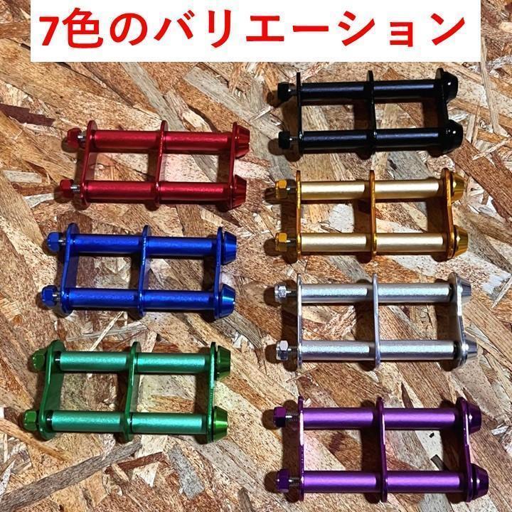 2連チェーン 5組セット パープル ニックスベルトループ対応 腰道具 5組