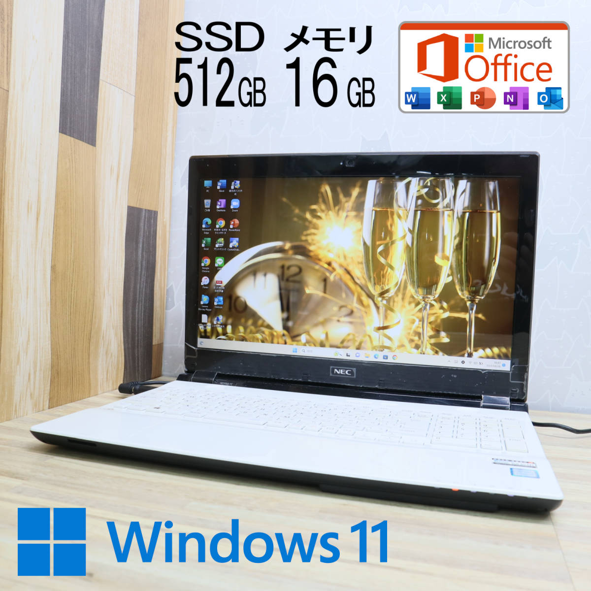 NEC Core i3 LAVIE Smart LaVie 7100U 美品NEC大容量1000GB Lavie Intel 美