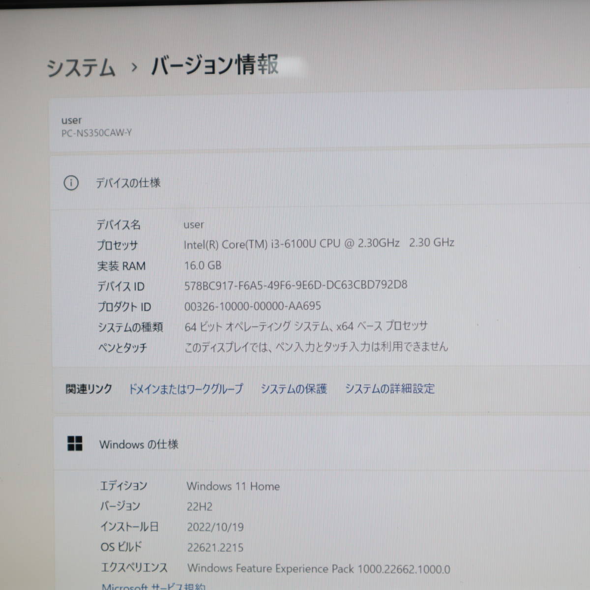 NEC Core i3 LAVIE Smart LaVie 7100U 美品NEC大容量1000GB Lavie Intel 美