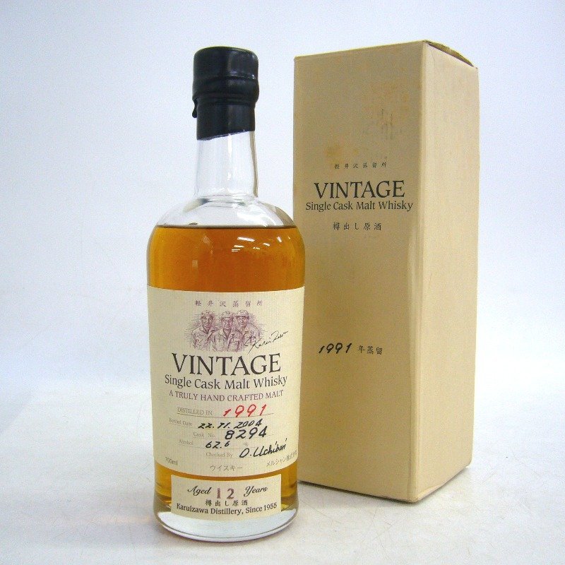 ウイスキーメルシャン 軽井沢蒸留所 ヴィンテージ 12年 樽出し原酒  