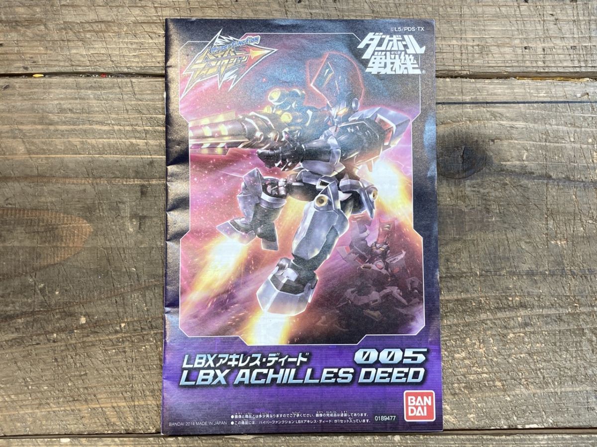 バンダイ ダンボール戦機 LBXアキレスディード 素組み 完成品/ジャンク 