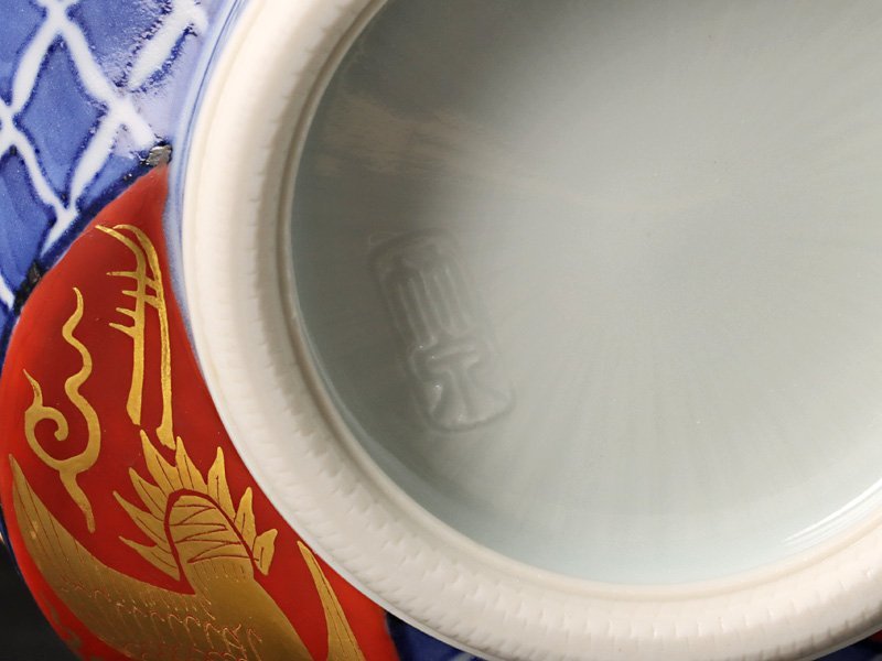 三浦竹泉　祥瑞金襴手茶碗　共箱　茶道具　抹茶碗　京焼　磁器 祥瑞金襴手茶碗 茶道具 三浦竹泉 磁器 メルカリ 京焼 抹茶碗 共箱