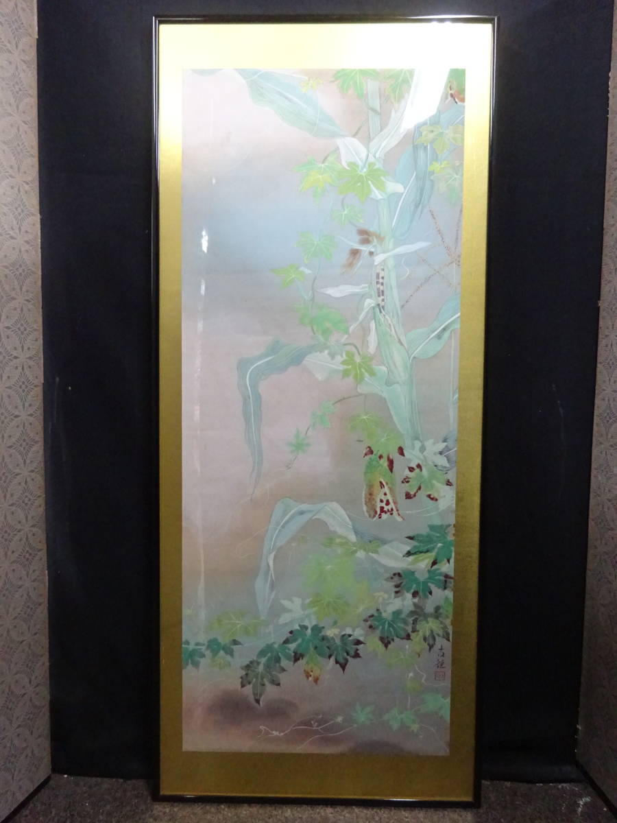 日本画　肉筆　模写　小林古径　黍と無花果之図　紙本着色　額装品　梶田半古師事　日本美術院同人・評議員　帝国美術院会員
