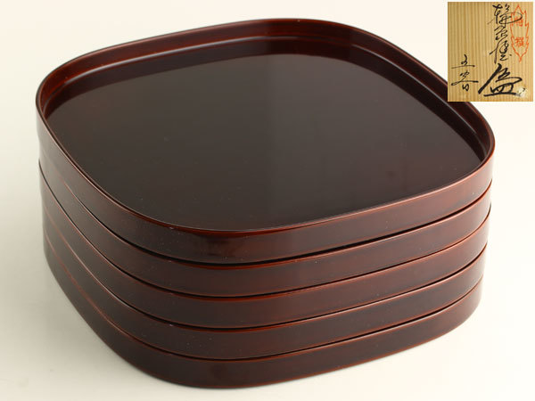驚きの破格値，正規品 日本美術 能登輪島塗 溜塗 盆 5客 共箱 I0107(盆)｜売買されたオークション情報、yahooの商品情報をアーカイブ公開 - オークファン 盆
