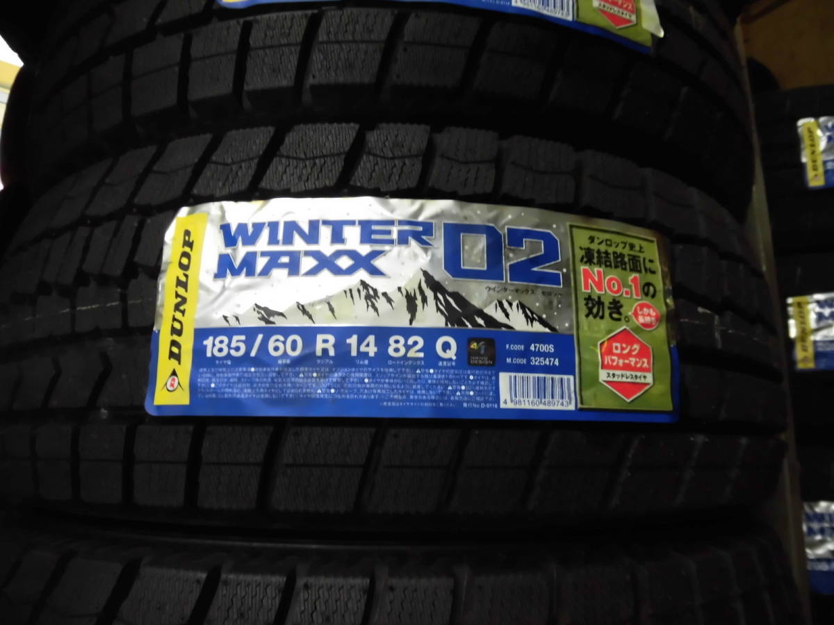 ダンロップスタッドレスWM02 185/60R14　4本セット【４本送料込み20000円】ラスト1台分！