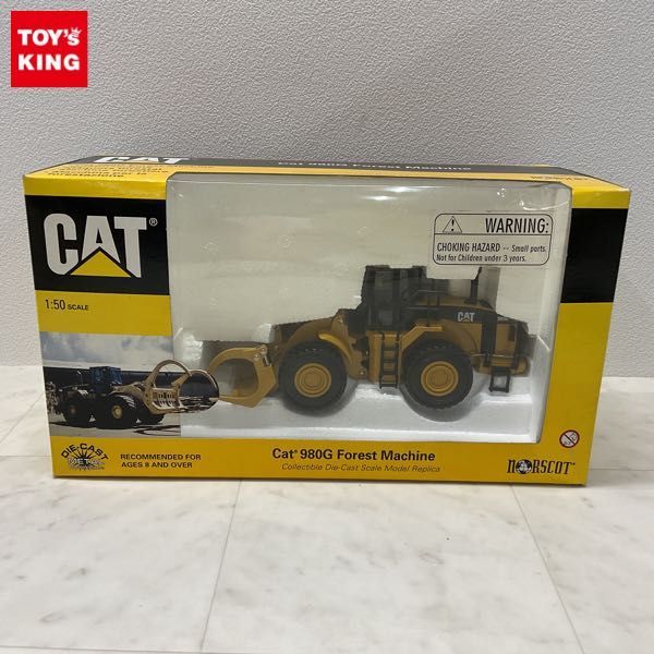 Cat 980G Forest Machine 1:50スケール CAT 1⁄50 ノースコット - 980G Loader Wheel Yahoo!オークション Cat