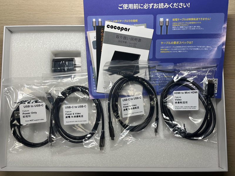 cocopar モバイルモニター 17.3インチ 非光沢 IPSパネル FullHD JSJ