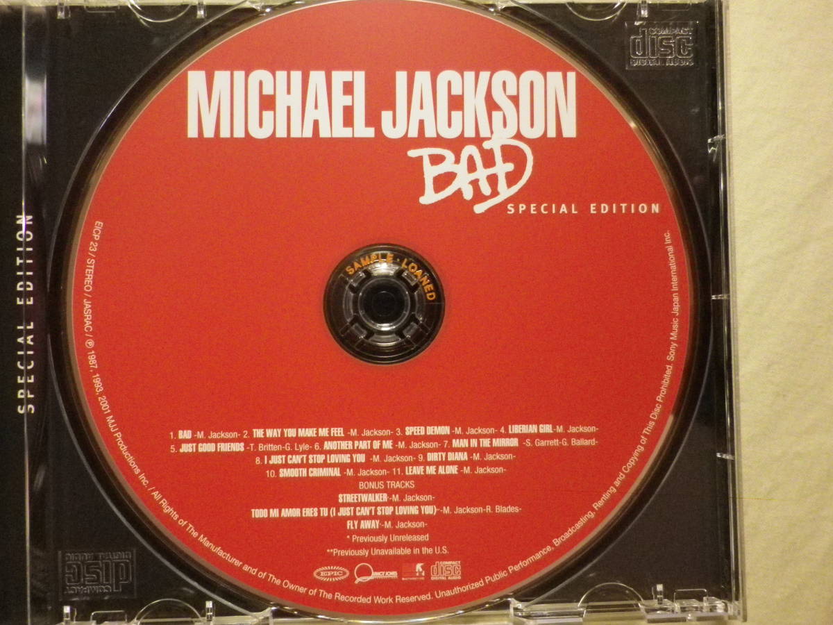 Michael Jackson/Bad Special Edition 1987 リマスター音源 2001年発売 