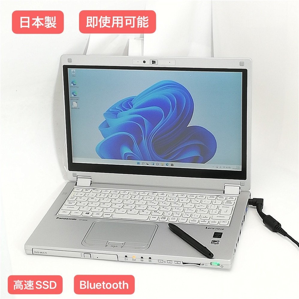 1円～ おまけ有 高速SSD タッチOK フルHD 12.5型 ノートパソコン 