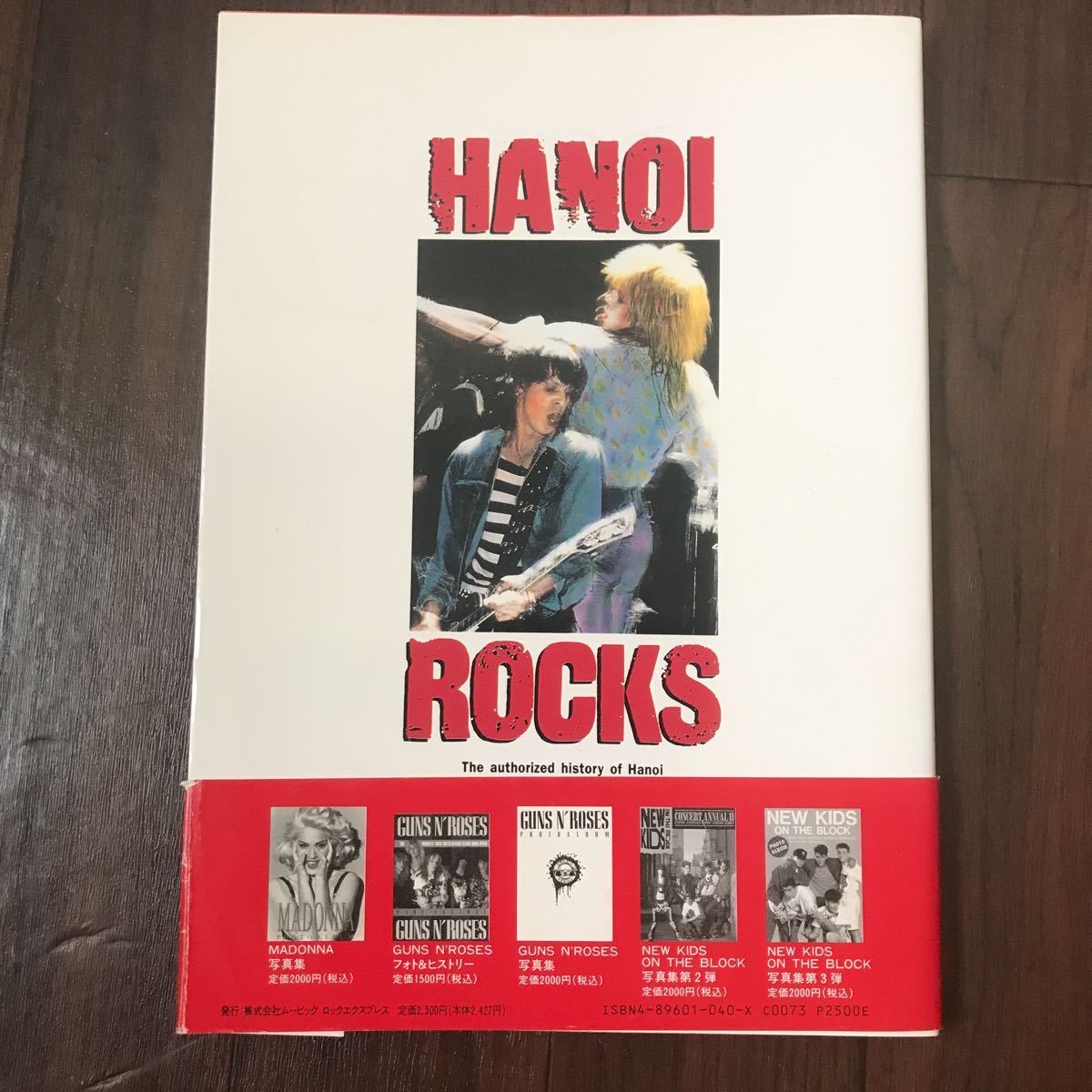 良本 HANOI ROCKS/BOULEVARD OF BROKEN DREAMS ハノイ ロックスの歴史 