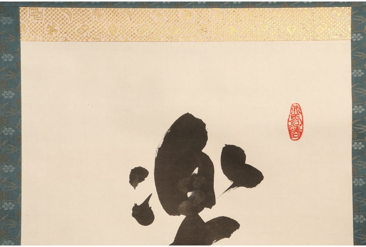 URA 辯天宗 第二世大森慈祥 書/肉筆掛軸 楽在一碗中 /190cm/5-9-04