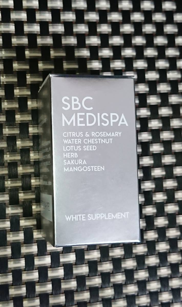 【新品・未開封】SBC MEDISPA　エスビーシーメディスパ　ホワイトサプリメント　飲む日焼け止め　湘南美容外科　湘南美容クリニック