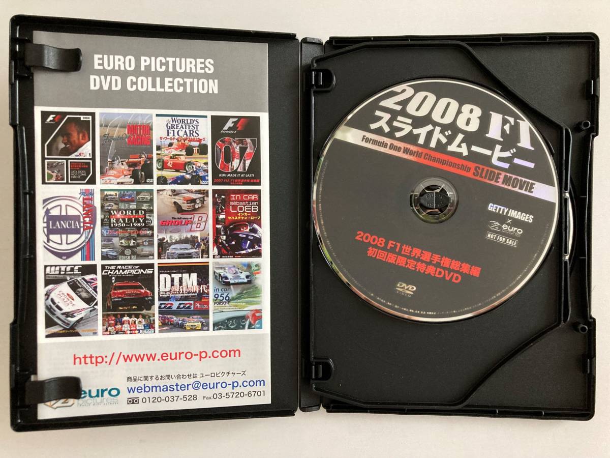 フォーミュラ・ニッポン2009 総集編 [DVD] 【公式通販】