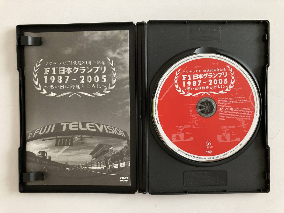 DVD F1レジェンド F1 グランプリ 1987〈2枚組〉DVD