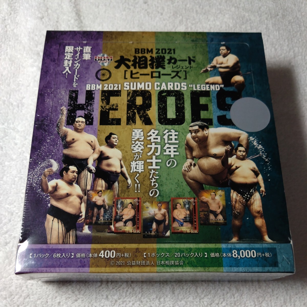  ボックス BBM2021 大相撲カード HEROES : ヒーローズ(ベースボール･マガジン)｜売買されたオークション情報、yahooの商品情報をアーカイブ公開 - オークファン ベースボール･マガジン