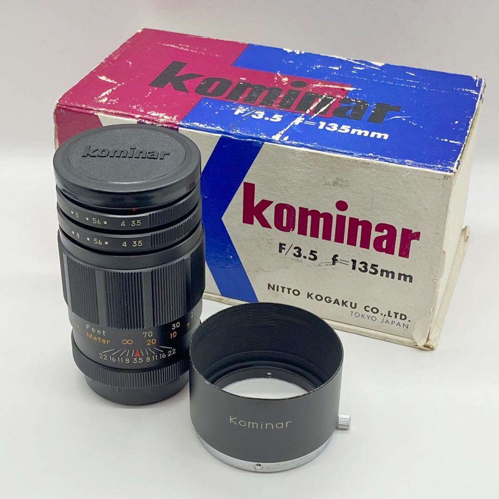 人気の85㎜】日東光学 Kominar 85㎜ f1.8 と 135㎜ f3.5