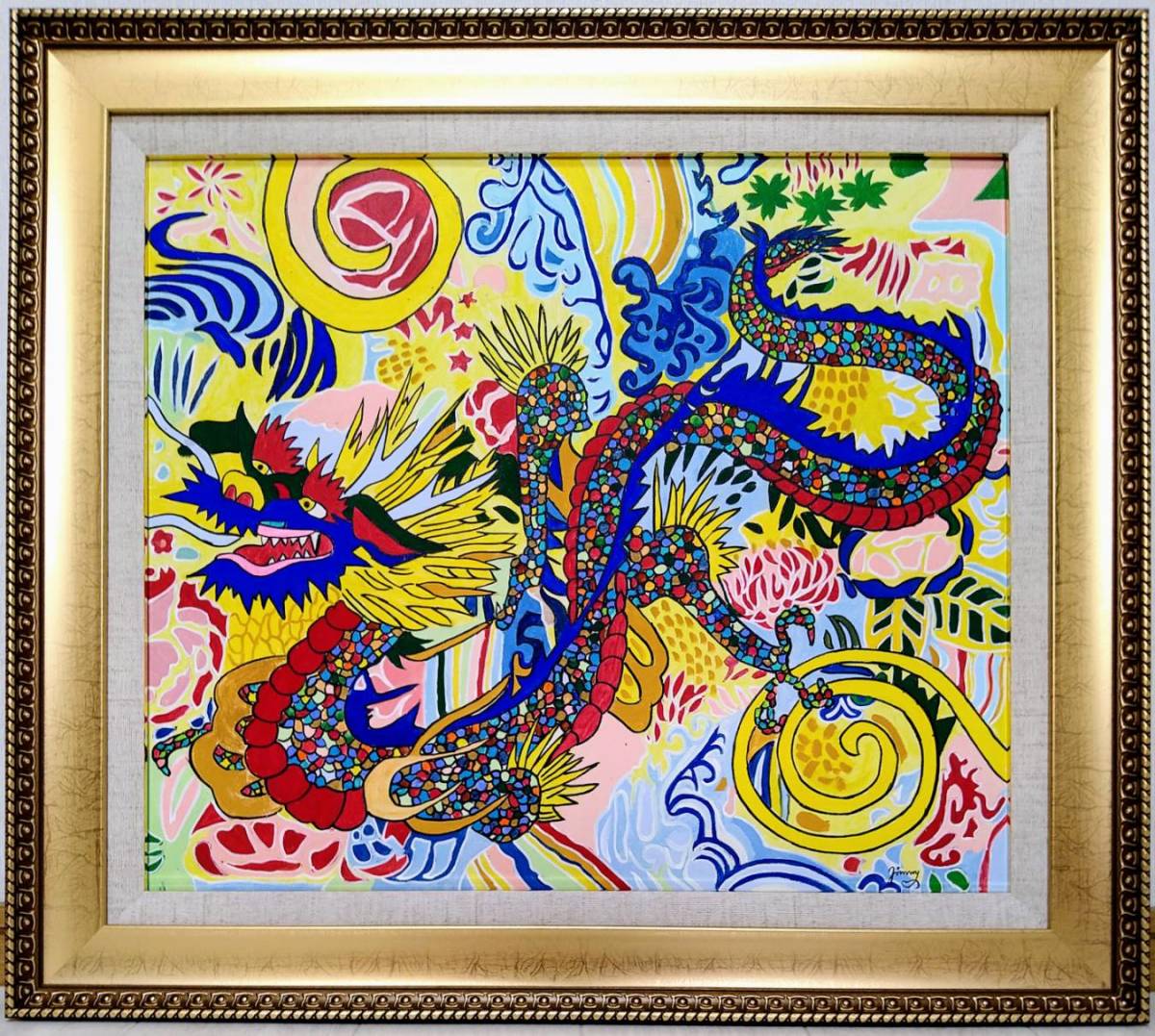 F10号】ジミー大西【ドラゴン】肉筆保証/サイン有