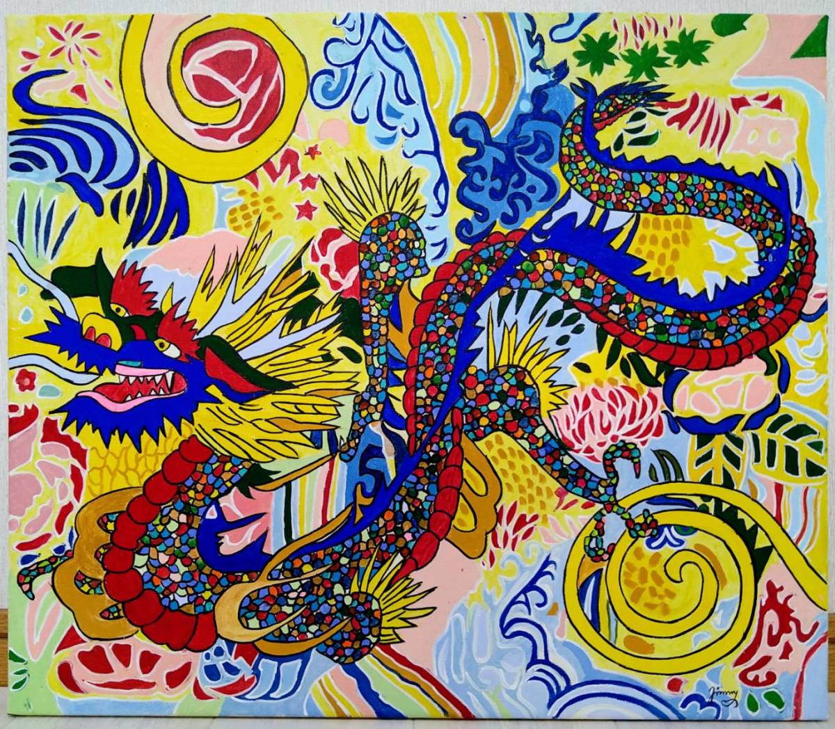 F10号】ジミー大西【ドラゴン】肉筆保証/サイン有