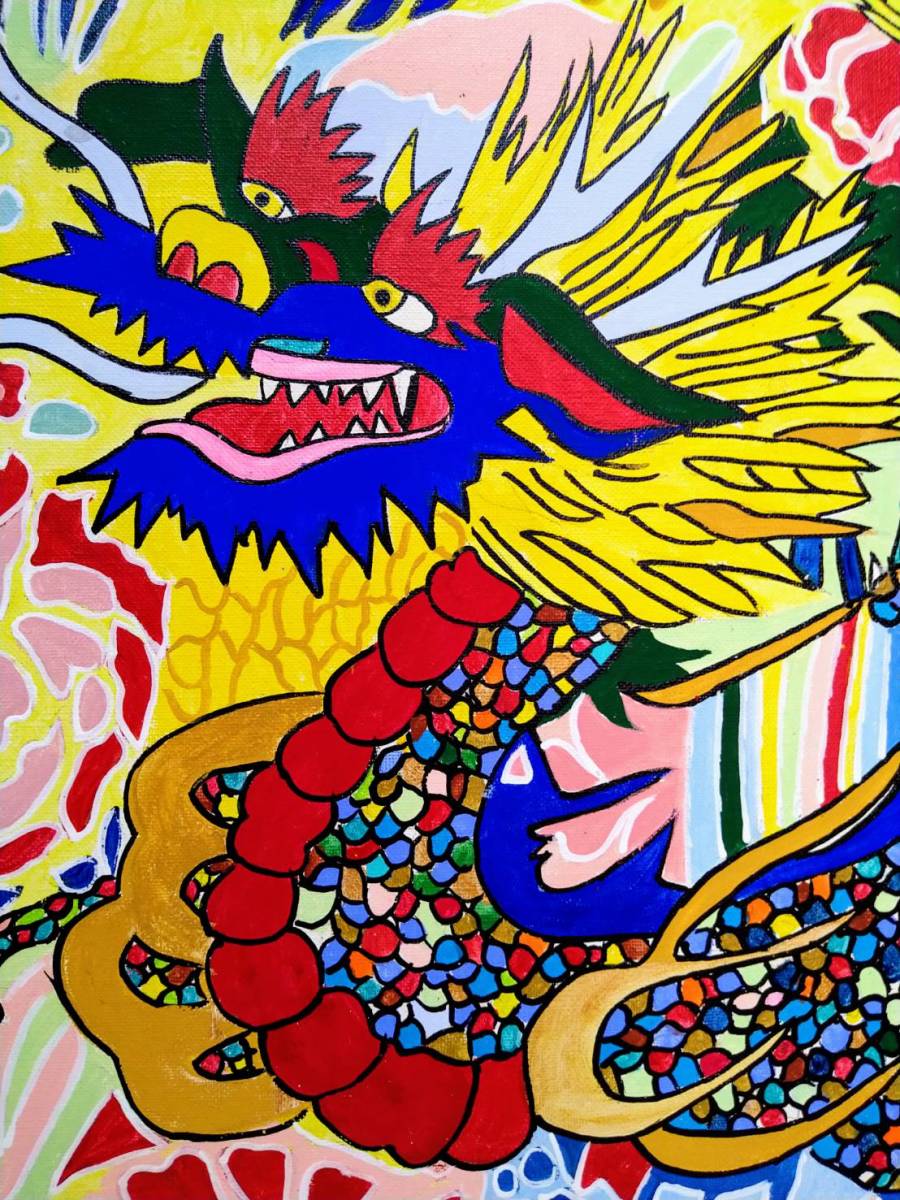 F10号】ジミー大西【ドラゴン】肉筆保証/サイン有