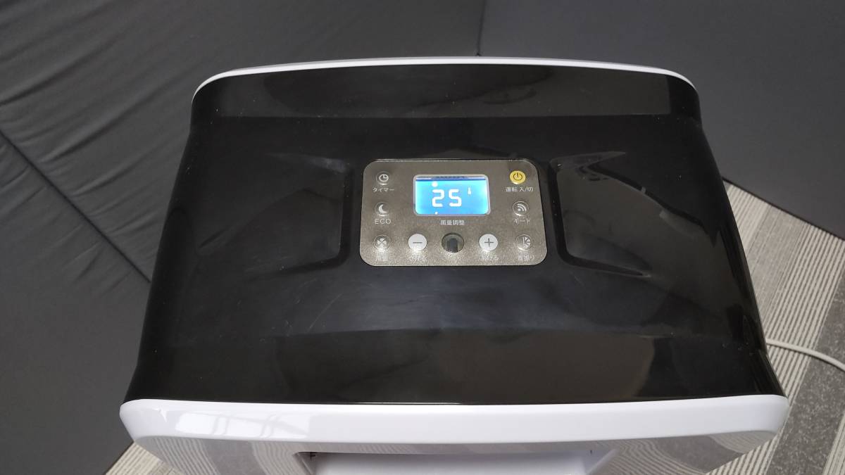 CLECOOLⅢ 楽座クーラー スポットクーラー 本体のみ 美品 楽座クーラー
