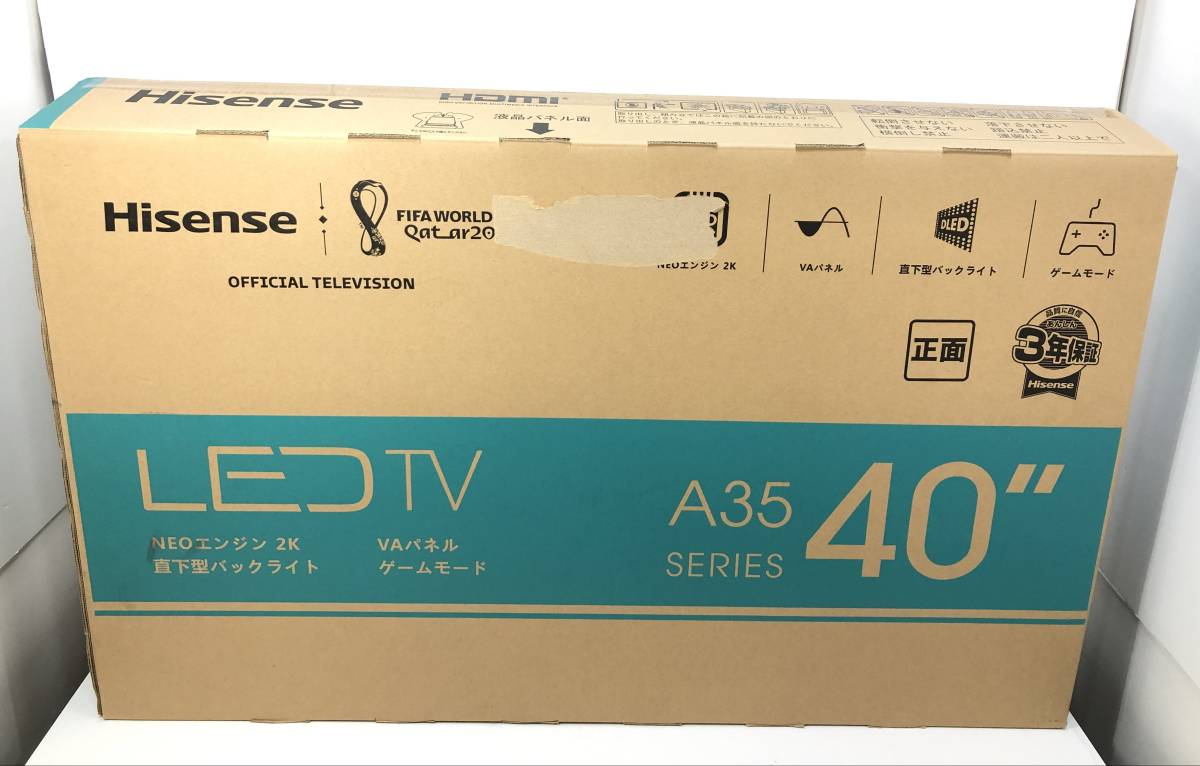 ハイセンスジャパン株式会社 洗濯機 Hisense ハイセンス テレビ 