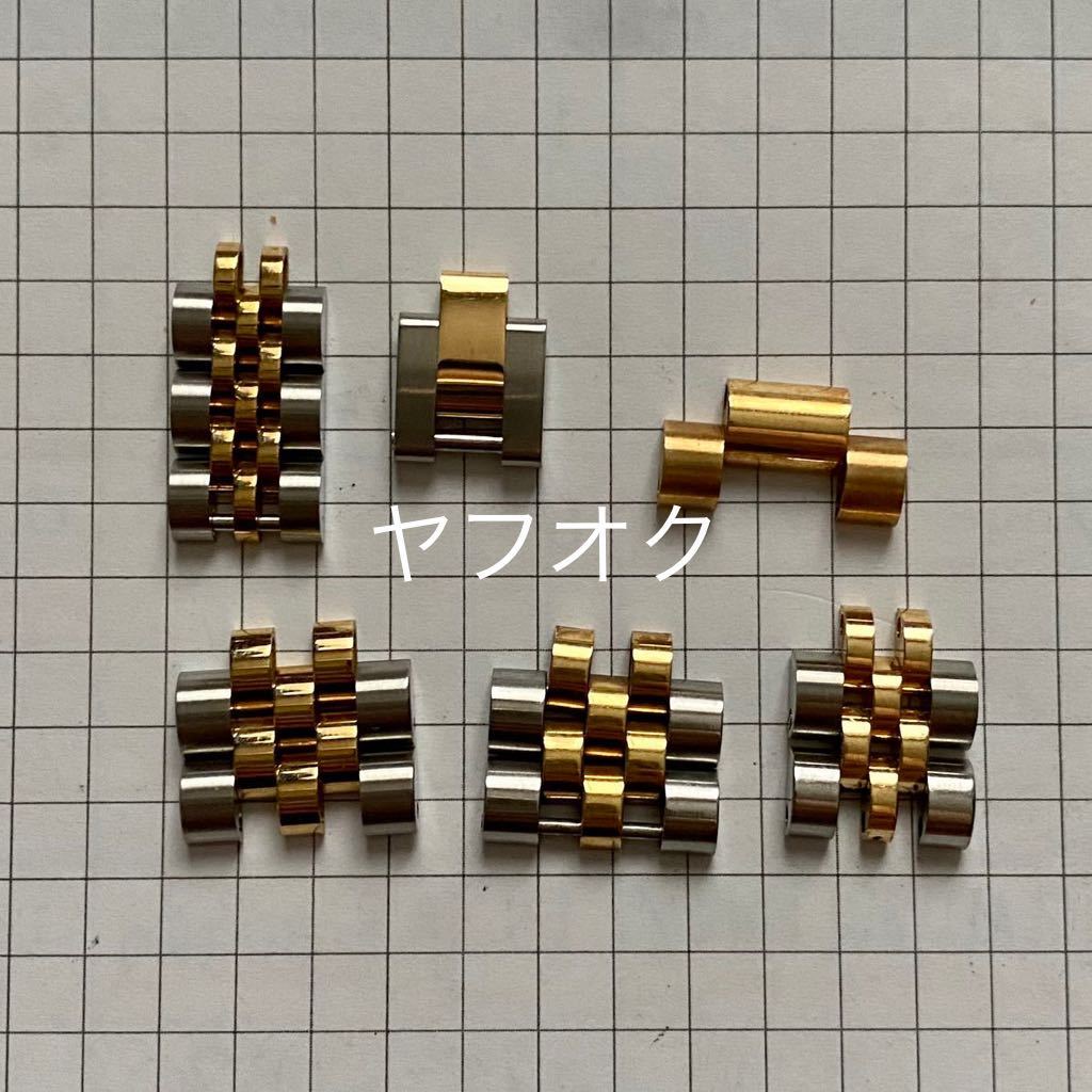 【送料込】6 ROLEX ロレックス コマ 金属ベルト ブレス ロレックスデイトジャスト オイスター