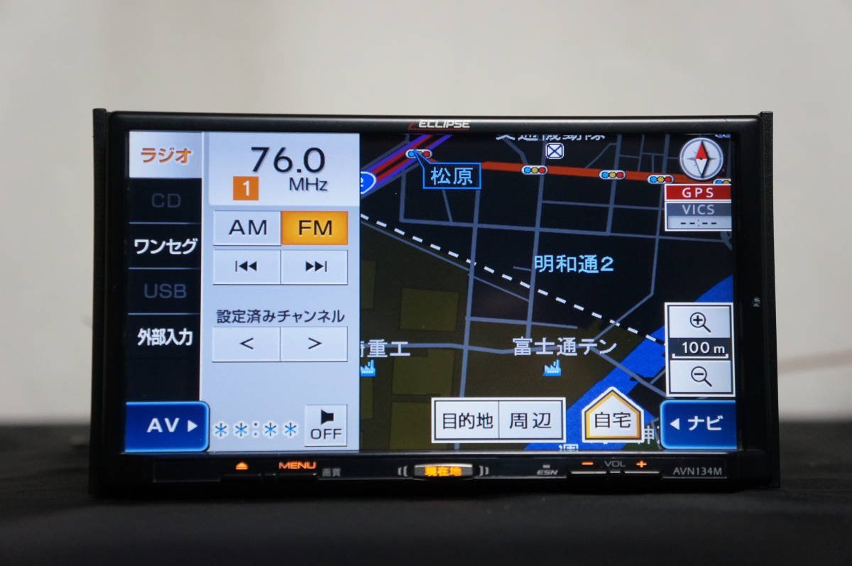 ◇【AVN134M】整備済 ECLIPSE/イクリプス SDナビ 2014年 ワンセグ◇