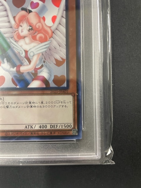 送料無料 PSA10 遊戯王 お注射天使リリー 2021年 YUGIOH PROMO DUELIST 