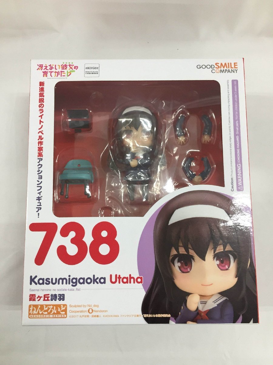 GANTZ:O ガンツ 山咲杏 プレミアムマスターライン 1⁄4 スタチュー 黒