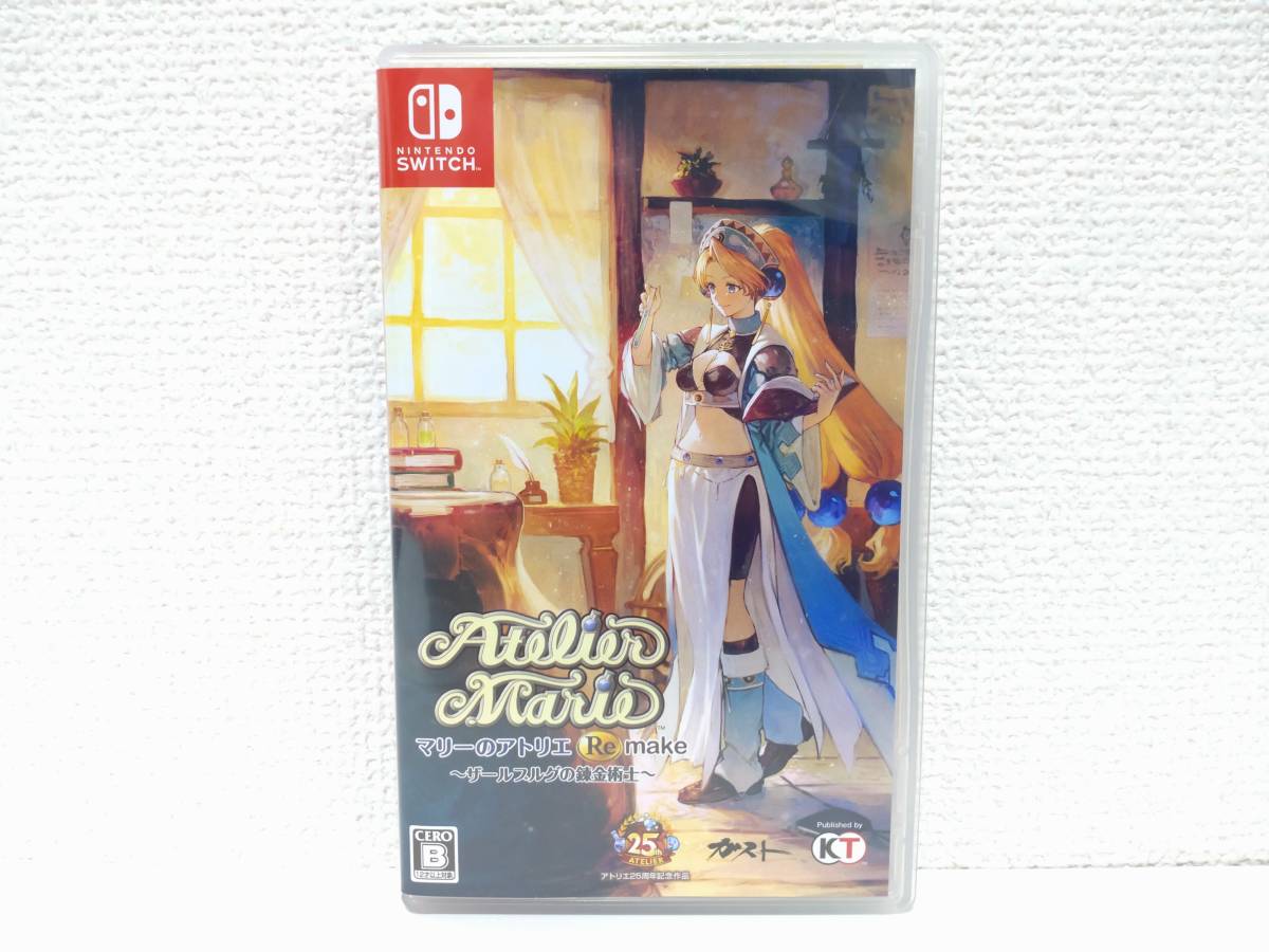 【Switch】 マリーのアトリエ Remake ～ザールブルグの錬金術士～ Aterier Marie 美品