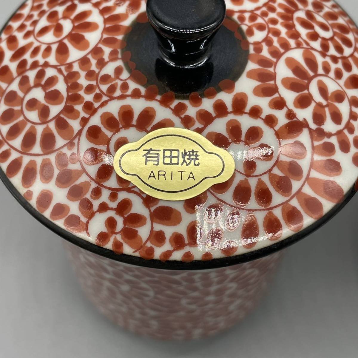中古★有田焼　陶祥窯　蓋つき器 有田焼 - 中古☆有田焼 陶祥窯 蓋つき器の通販 by lin's shop