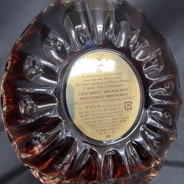 AIK240T 未開栓 REMY MARTIN XO EXTRA OLD レミーマルタン XO