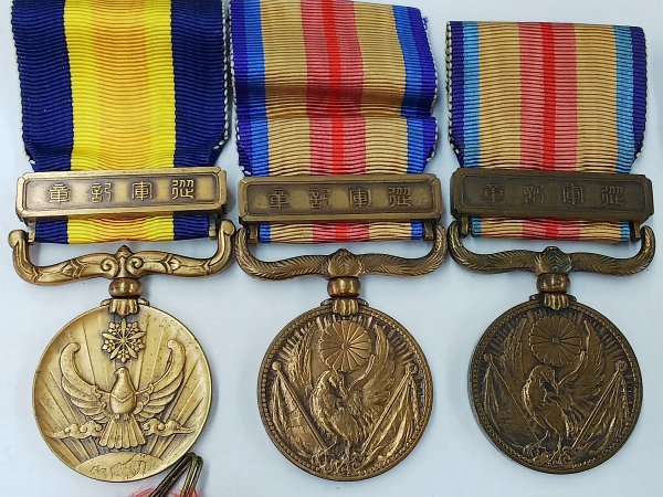 勲八等白色桐葉章 支那事変従軍記章 日本赤十字社 明治神宮崇敬会会員