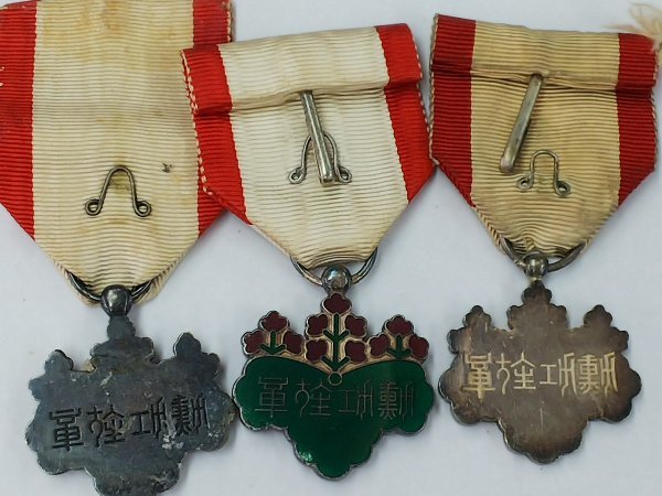 勲八等白色桐葉章 支那事変従軍記章 日本赤十字社 明治神宮崇敬会会員