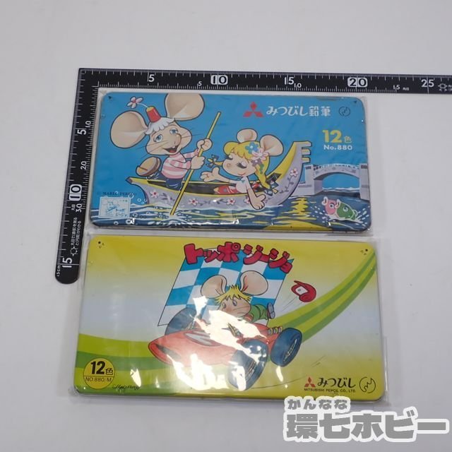 1TW34◇未開封 倉庫保管品 当時物 三菱鉛筆 トッポジージョ 色鉛筆 2個