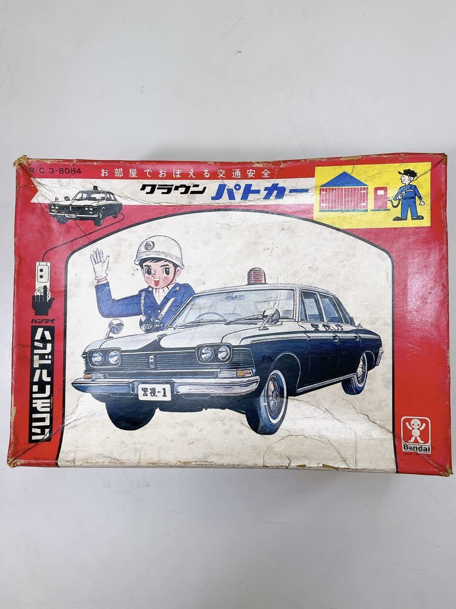 071 古いバンダイ バンダイ クラウンパトカー ハンドルリモコン 当時物