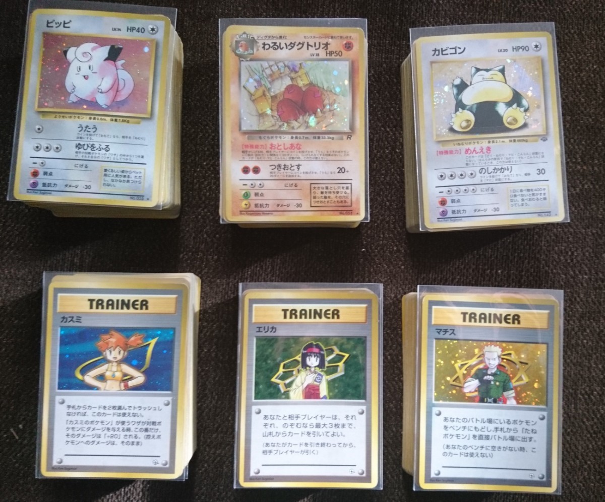 旧裏 ポケモンカード ポケモンカードゲームジムリーダーデッキセット旧