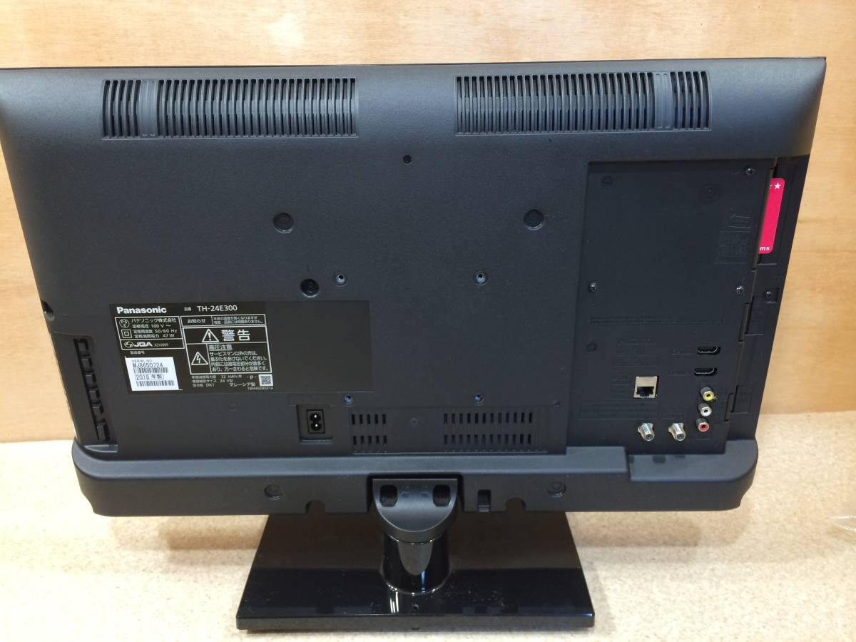 [TC]Panasonic 液晶 24型 TH-24E300 2018年製