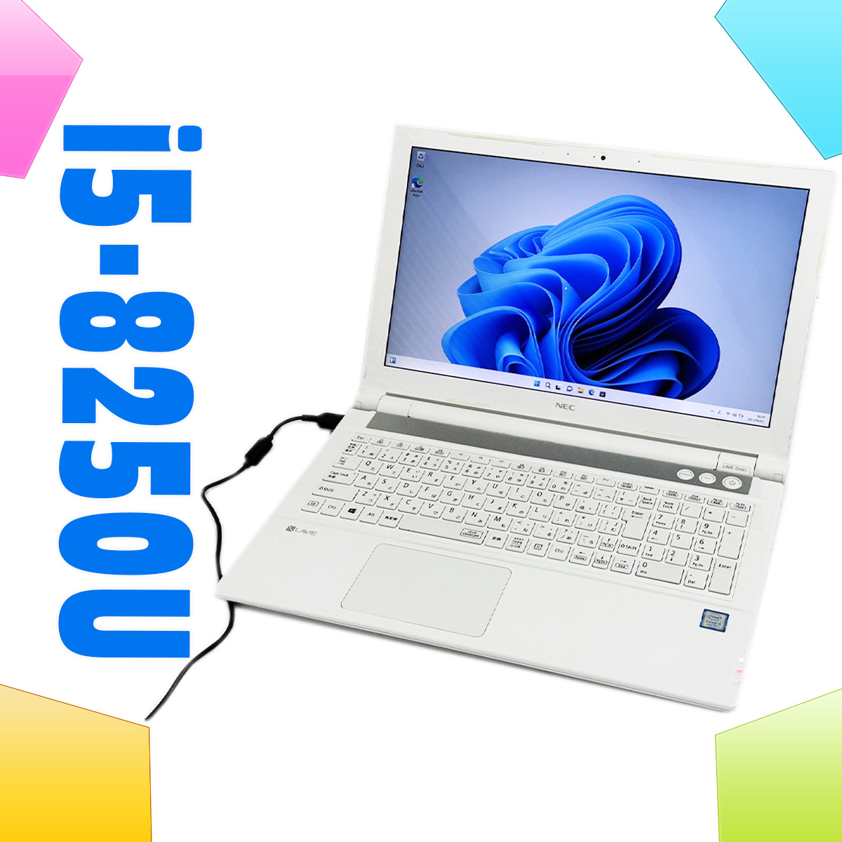 訳アリ 大画面/フルHD NEC パーソナルコンピュータ Core i5-8250U・メモリ8GB・SSD256GB・HDMI・DVD・カメラ・Windows 11・Office2021[A29]