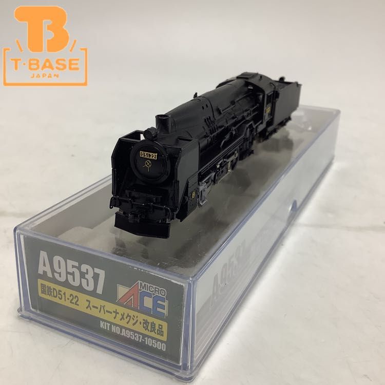 マイクロエース ACE Nゲージ - 国鉄 D51-22 MICRO Yahoo!オークション