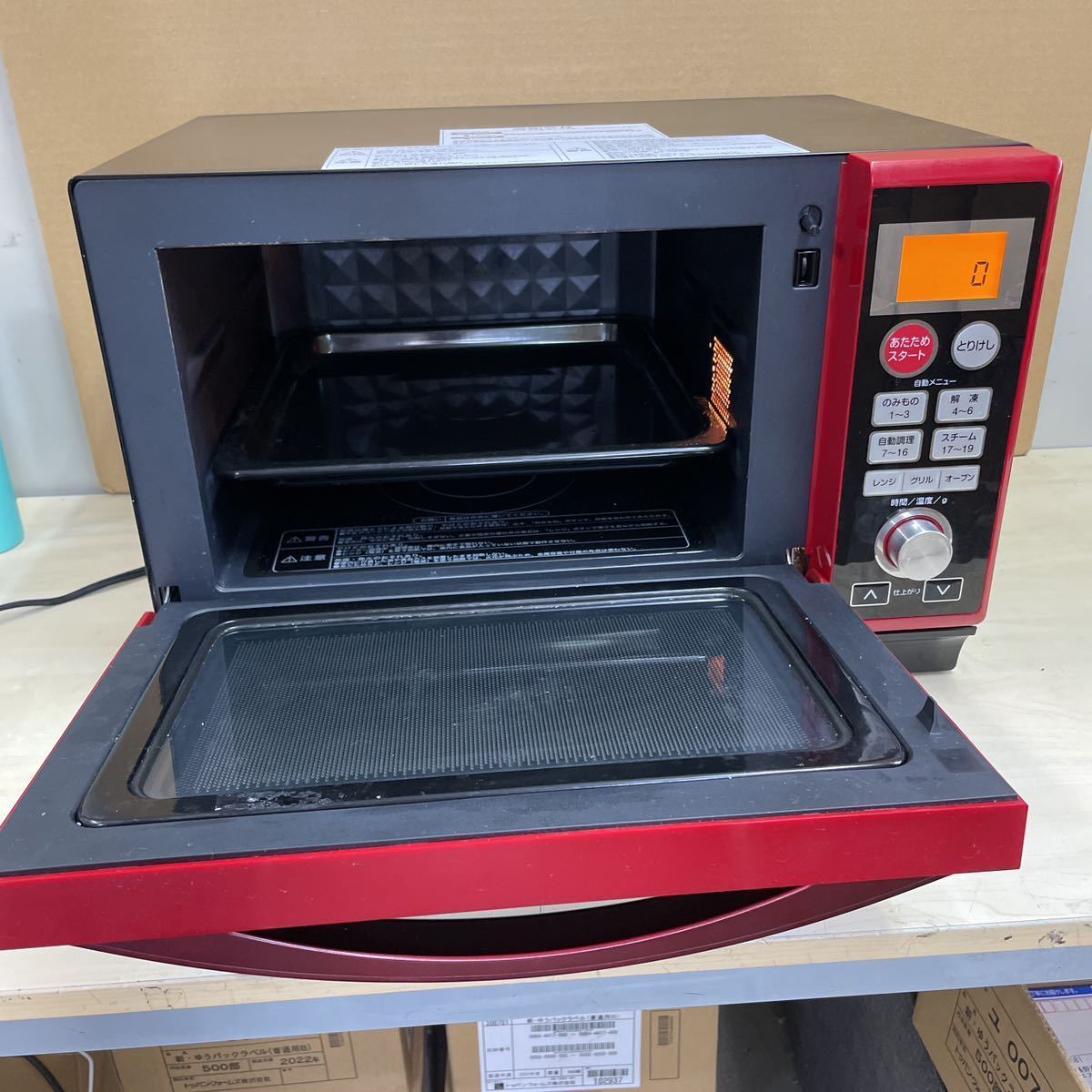 YAMAZEN オーブンレンジ DSRK-F2517V(R) 2021年製 角皿 Amazon | [山善